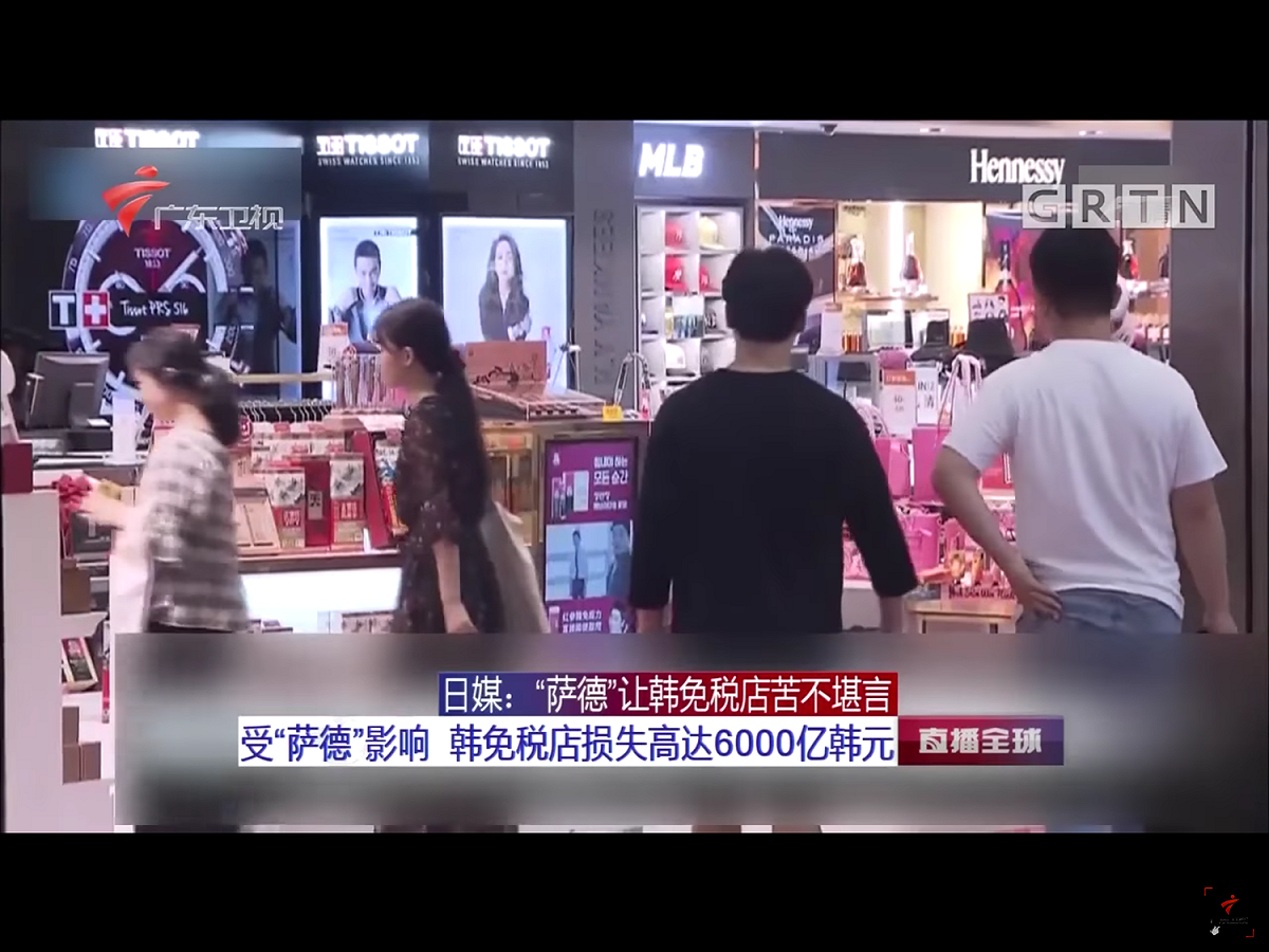中國某醫療器械企業所在集團曾打算3月組織1.2萬人赴韓旅遊，但因中韓兩國「薩德」矛盾發酵而告吹。仁川觀光公社認為，該集團重新提出赴韓遊提議，得益於中韓關係的解凍跡象。 圖：翻攝自Youtube（資料畫面）