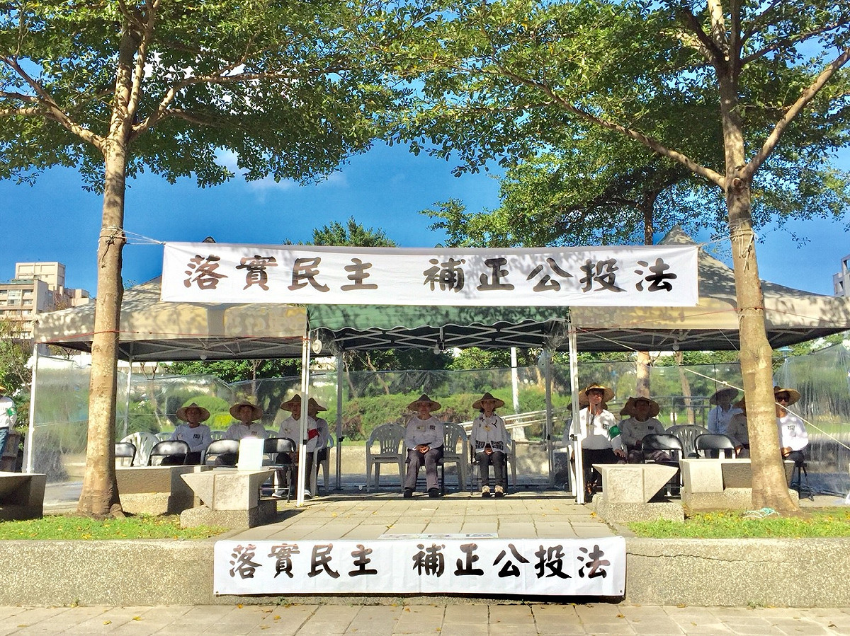 莊錦津絕食抗議是為訴求「落實民主、補正公投法」。 圖：陳麗蓉/攝