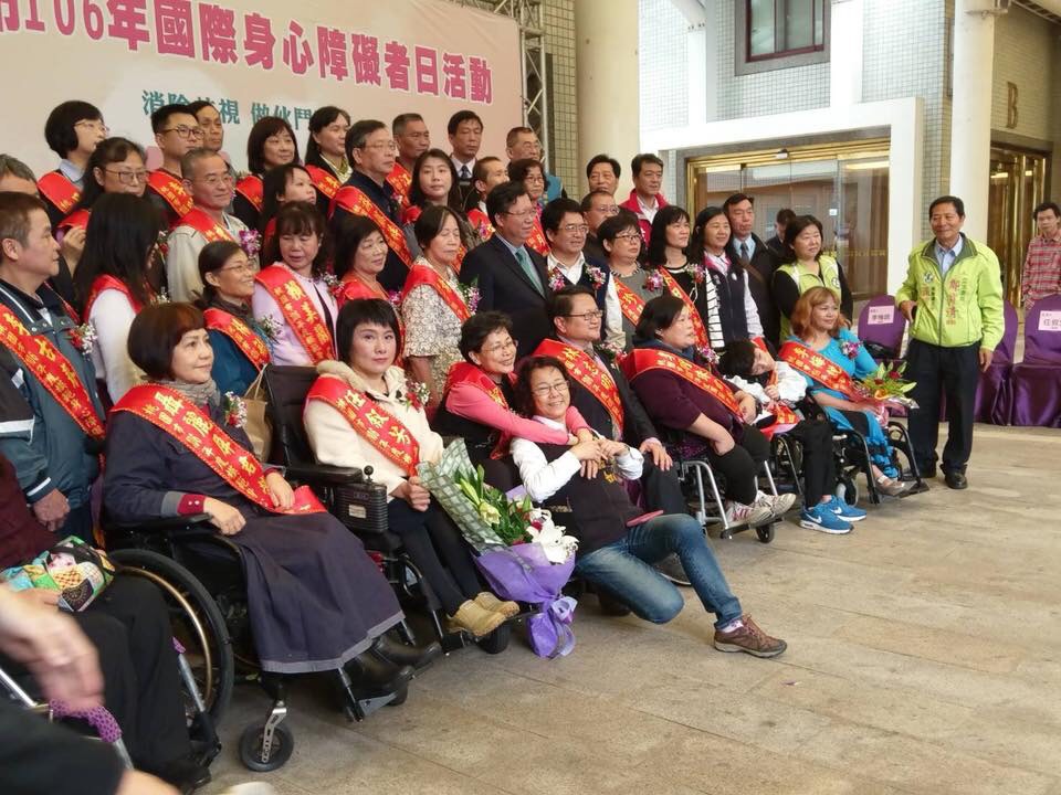 為鼓勵身心障礙者展現生命力量，桃園市今(2)日舉辦「消除歧視 做伙鬥陣來」國際身心障礙者日表揚大會。 圖：取自黃婉如臉書