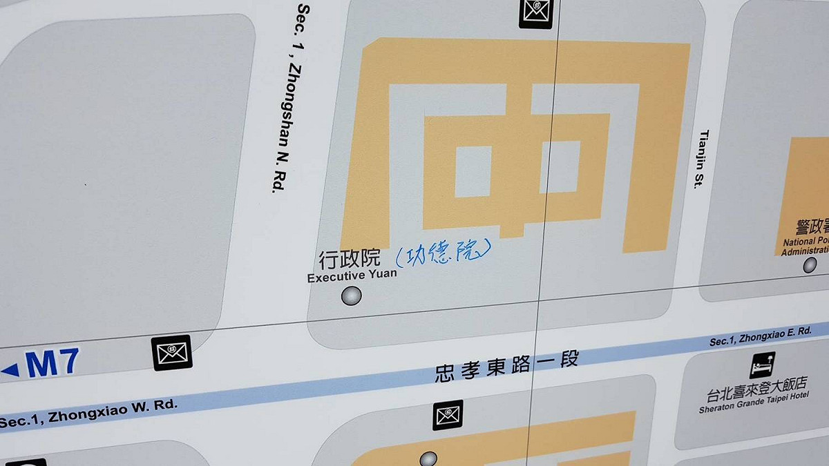 李姓男子從捷運站一路到台鐵管轄區塗改「台北車站周邊導覽圖」。 圖：台鐵提供