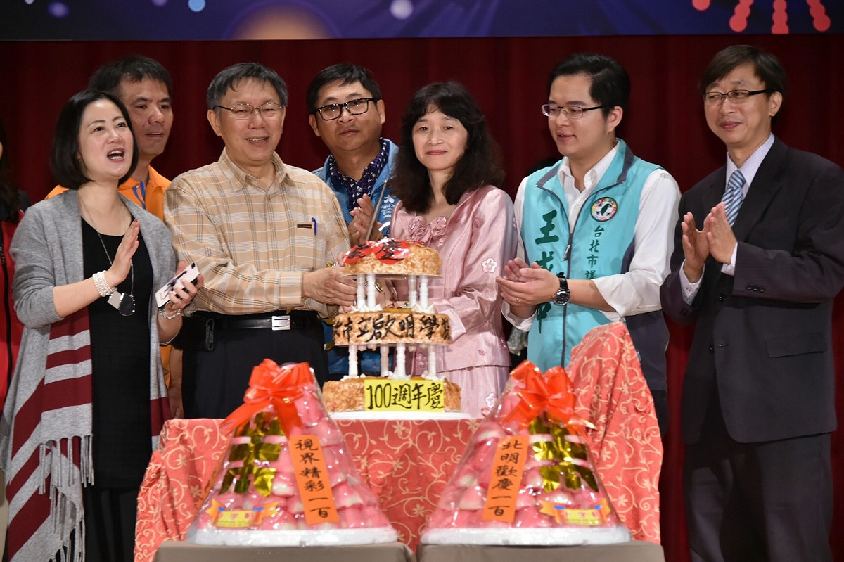 台北市長柯文哲2日上午參加北市啟明學校百年校慶。 圖：台北市政府/提供