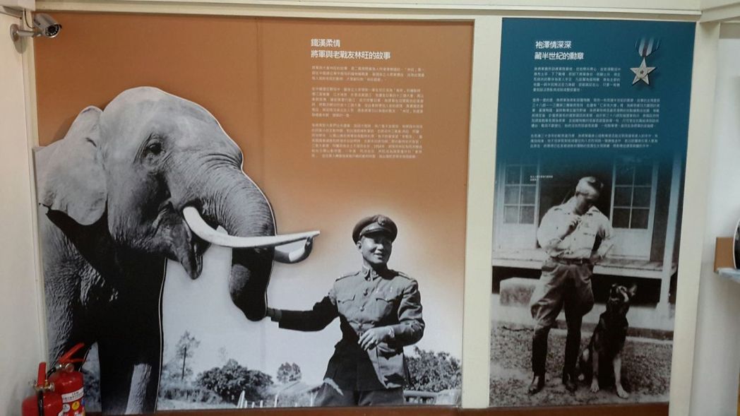 孫立人將軍行館展出的歷史影像，是羅廣仁提供父親羅超群擔任孫將軍攝影官時近身拍攝，孫案發生後冒死藏匿保存。 圖：屏東市政府/提供