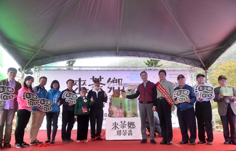 新北市政府今(2)日上午於坪林舉辦「新北好茶冬茶」頒獎典禮，市長朱立倫親自頒發106年「冬茶特等獎」及「全國製茶技術競賽」獎牌。 圖：取自新北市政府官網