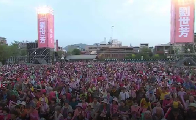 立委劉世芳在旗山體育場舉辦《香蕉野蓮挺世芳》活動，近萬人湧入。 圖：劉世芳服務處/提供