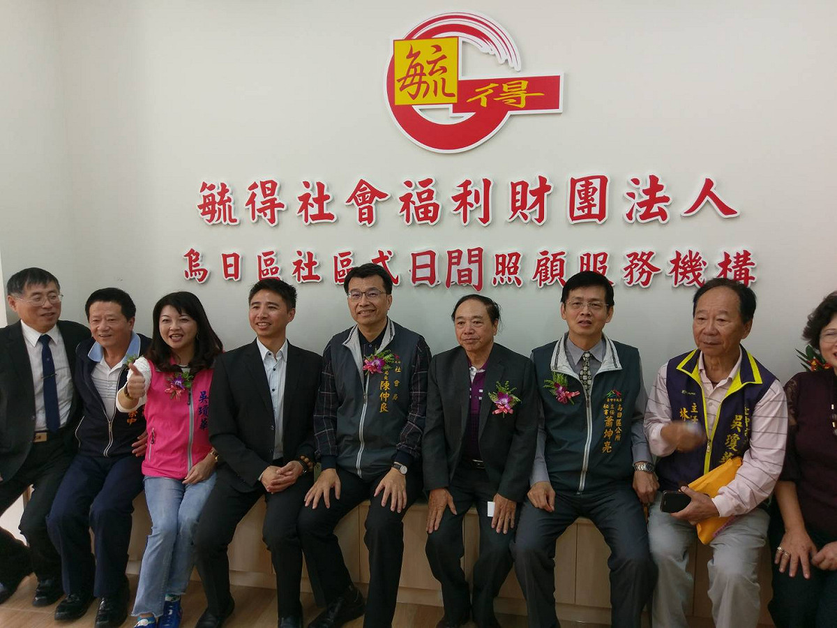 台中市烏日區日間照顧中心今(3)日開幕，以失能及失智者為主要服務對象，提供適合服務使用者各階段的照顧服務。 圖：台中市政府/提供