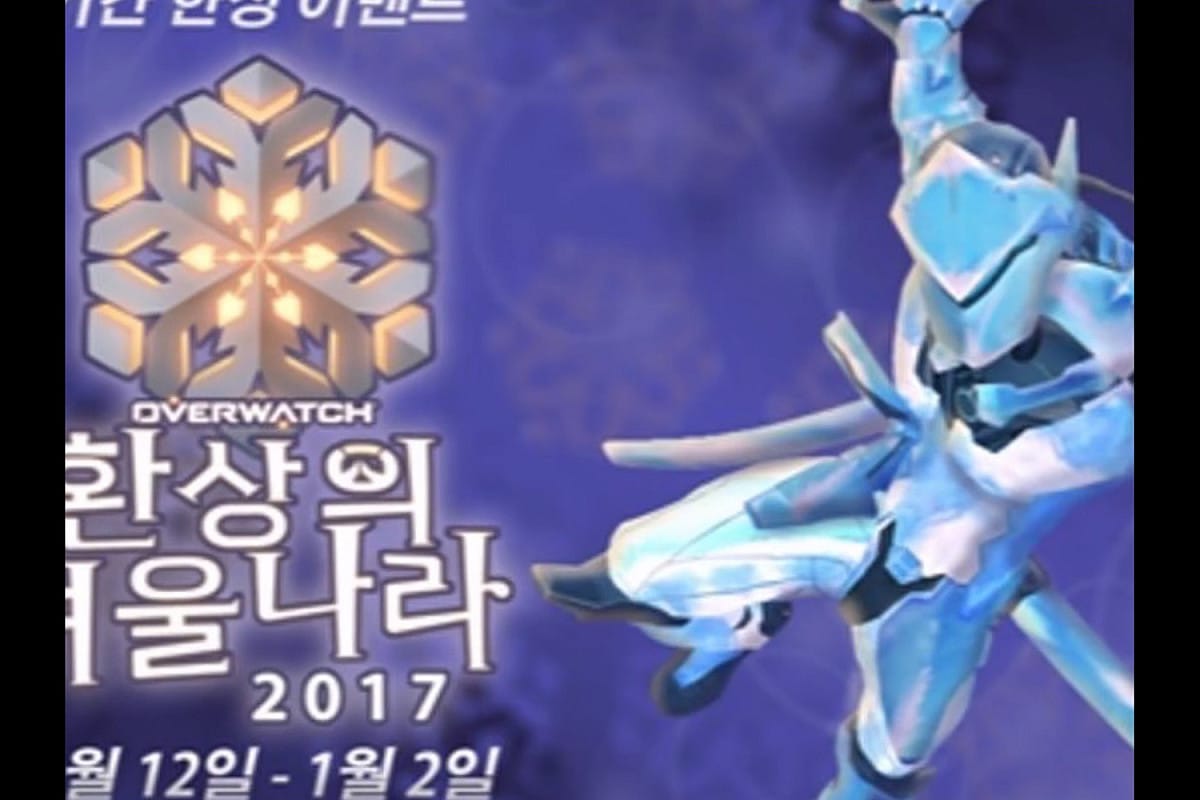 網友dragonofdawn貼出一張疑似今年冬境樂園的宣傳圖。 圖 : 翻攝自dragonofdawn的Instagram