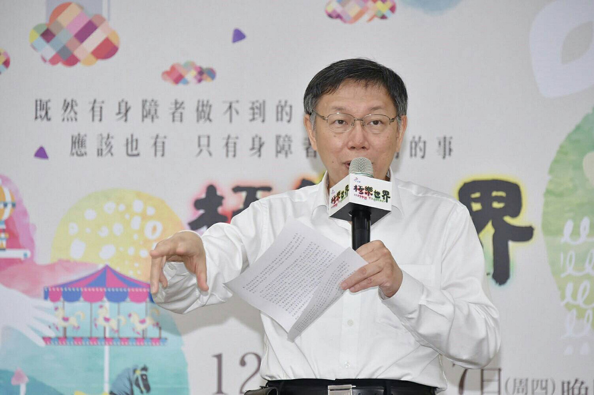 台北市長柯文哲。 圖：台北市政府 / 提供