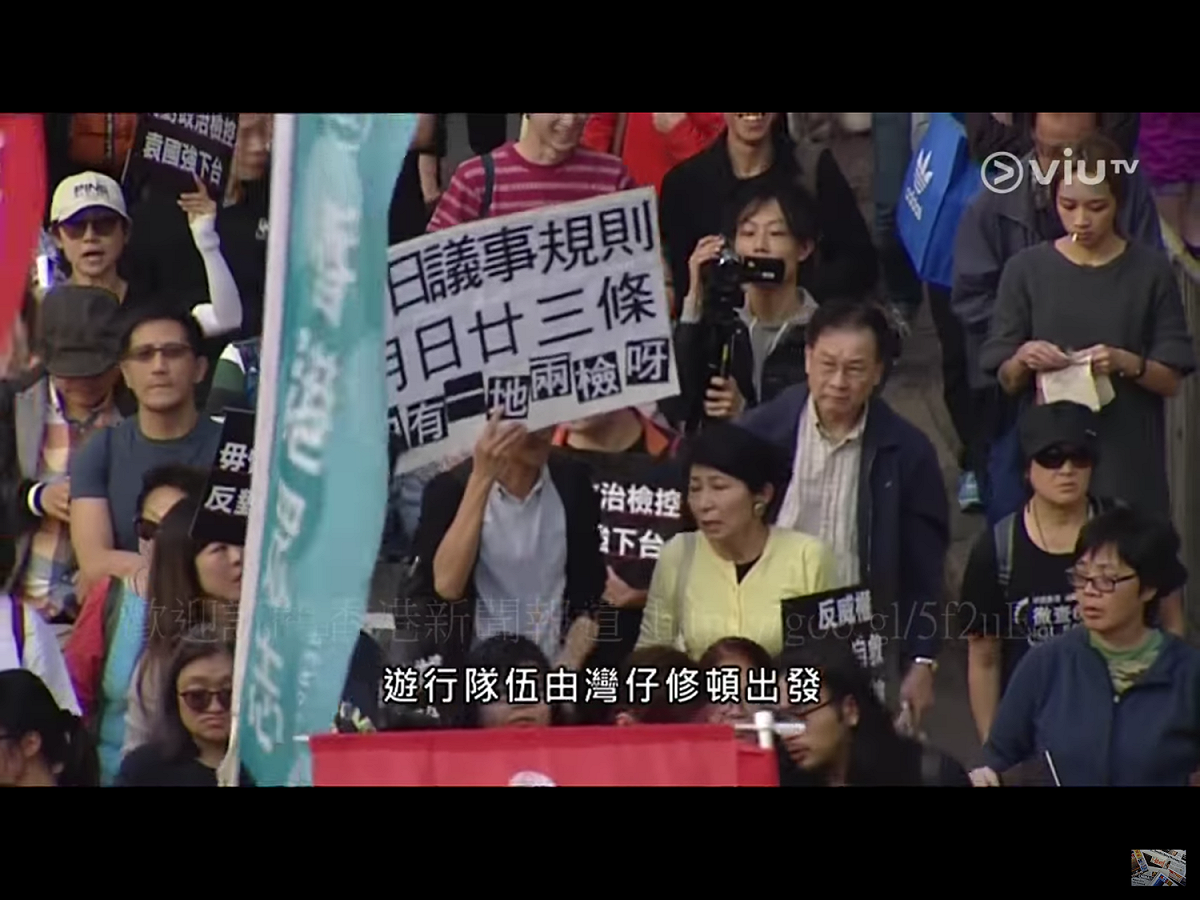 主辦方稱，這次遊行是為了聲援在囚社運人士，籌款支援他們的訴訟費用。遊行期間，不少人手持籌款箱籌款。遊行於下午2時起步，先於灣仔修頓球場集合，3時多抵達終審法院並在終點舉行集會，途中有人要求香港律政司司長袁國強下台。 圖：翻攝自Youtube
