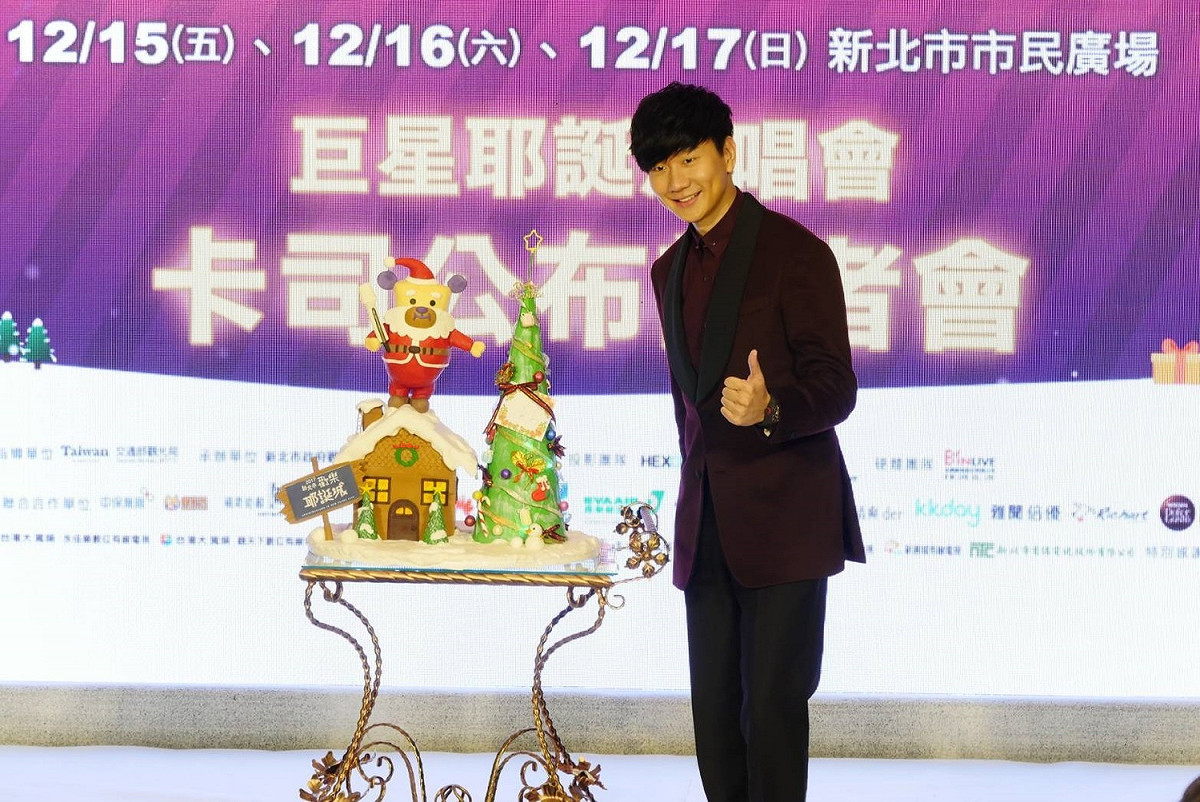 超級重量級的嘉賓驚喜現身記者會現場－三度登上「新北市巨星耶誕演唱會」的壓軸巨星JJ林俊傑，擔任今年新北市歡樂耶誕城光雕主燈秀的音樂總監，為今年的光雕主燈投影故事，融入奇幻、充滿驚喜又浪漫的樂章！ 圖：新北市政府／提供