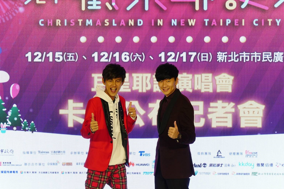 2017新北市歡樂耶誕城「巨星耶誕演唱會」活動三天除了有實力堅強的俊男美女主持群，更有重量級卡司現身。 圖：新北市政府／提供