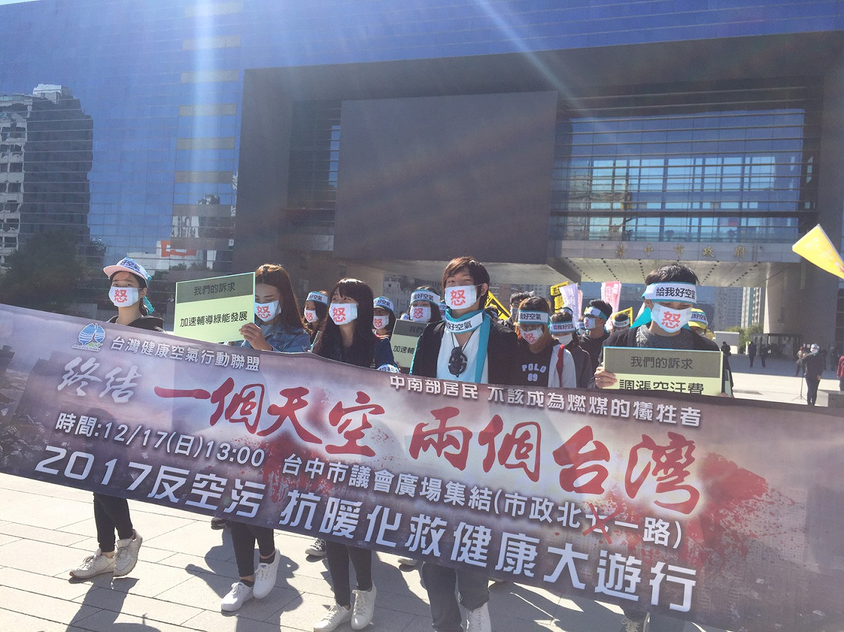 「霧霾圍城、公民圍府」行動今一連五天在台中市政府周邊進行。 圖 : 台灣健康空氣行動聯盟/提供
