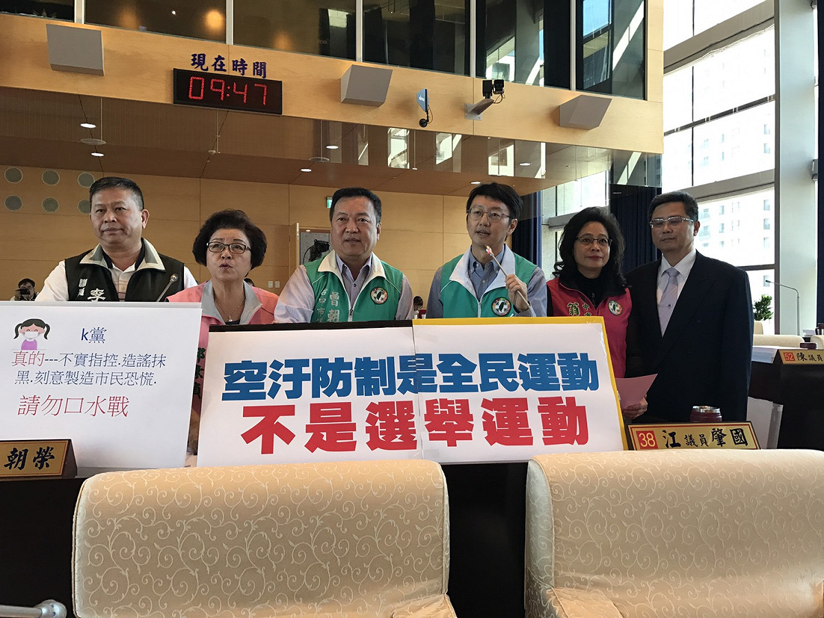 民進黨籍議員們說防制空汙是全民運動，不是選舉運動。 圖 : 台中市議員邱素貞/提供