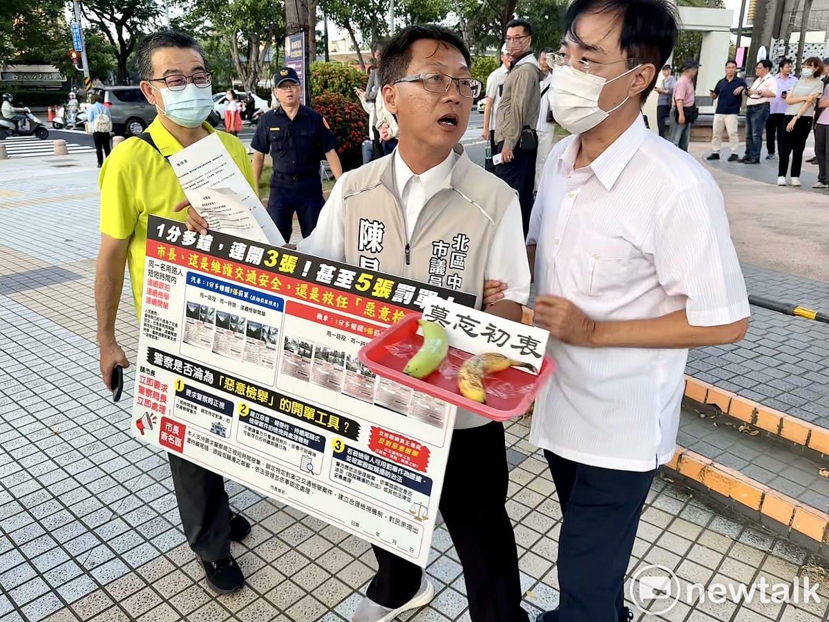 近期台南市出現令人難以接受的密集交通檢舉情形，甚至發生短短1分鐘內，同一民眾連續收到3張、5張，甚至更多張罰單的案例，遭檢舉民眾生計已受影響。台南市議員參選人陳昌輝特赴賴清德總統為南鐵地下化通車剪綵會場抗議，請賴總統和台南市長黃偉哲正視這個問題。 圖：陳昌輝競選總部提供