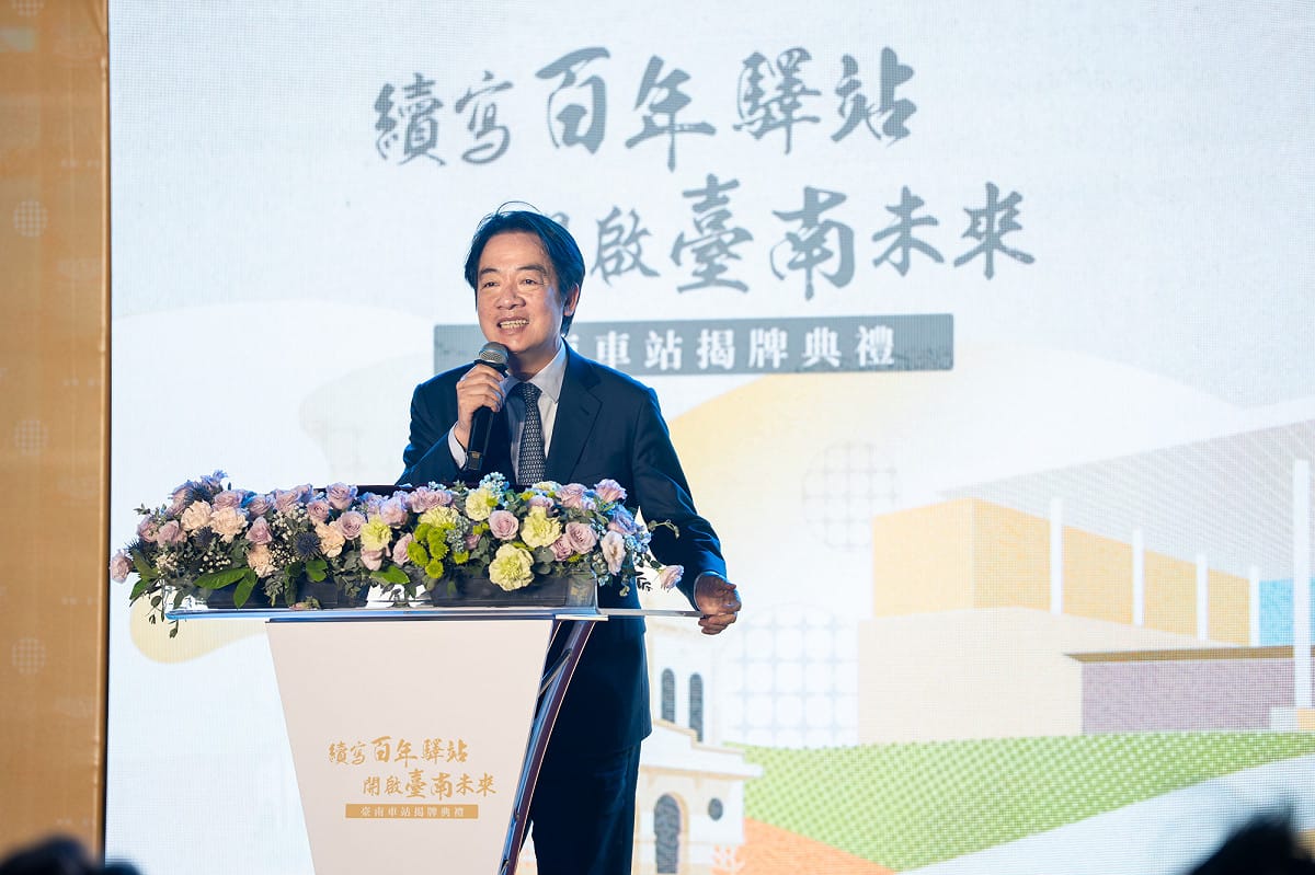 賴清德總統今（10）天晚間出席「續寫百年驛站 開台南未來」台南車站揭牌典禮。 圖：總統府提供