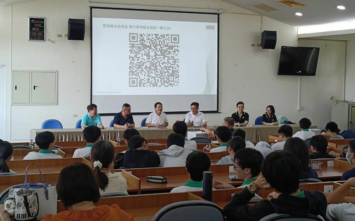 智慧製造向下扎根！ 2026《協易盃》伺服沖壓創新應用競賽正式起跑