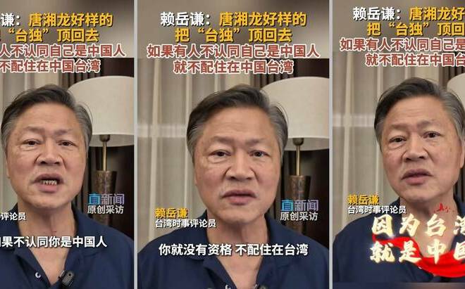 嗆「不當中國人不配住台灣」中天不再用賴岳謙、周玉琴 沈榮欽：耐人尋味