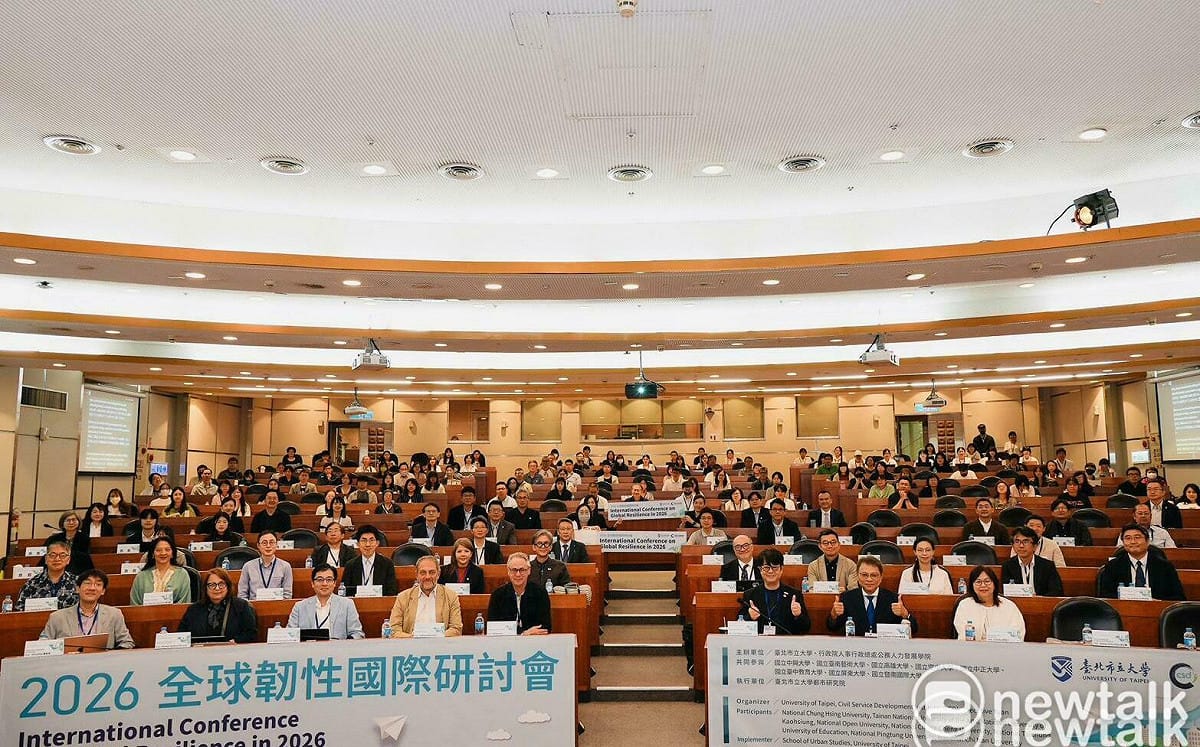 九國學者齊聚台北談全球韌性 北市大邱英浩：大學應為城市變局找答案