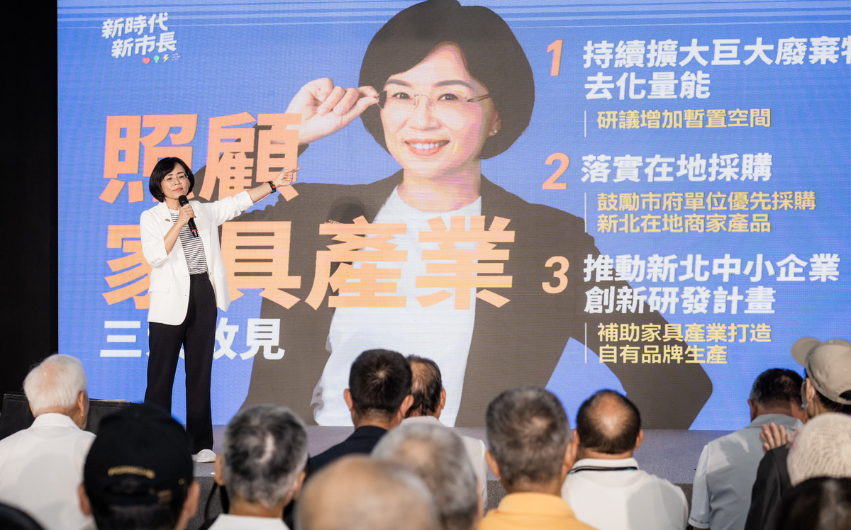 家具產業成立後援會力挺 蘇巧慧承諾：擴大廢棄家具去化、新北在地採購、助攻品牌轉型