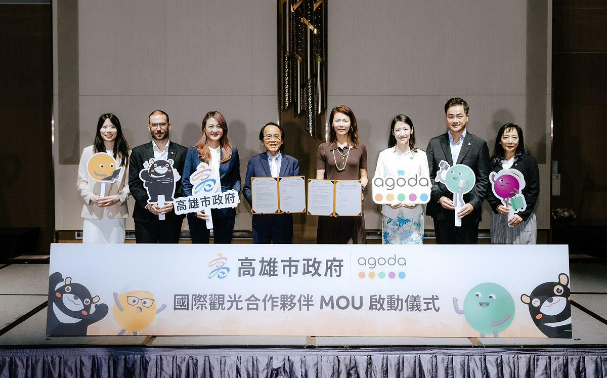 攜手Agoda簽署MOU 高雄國際觀光全球佈局