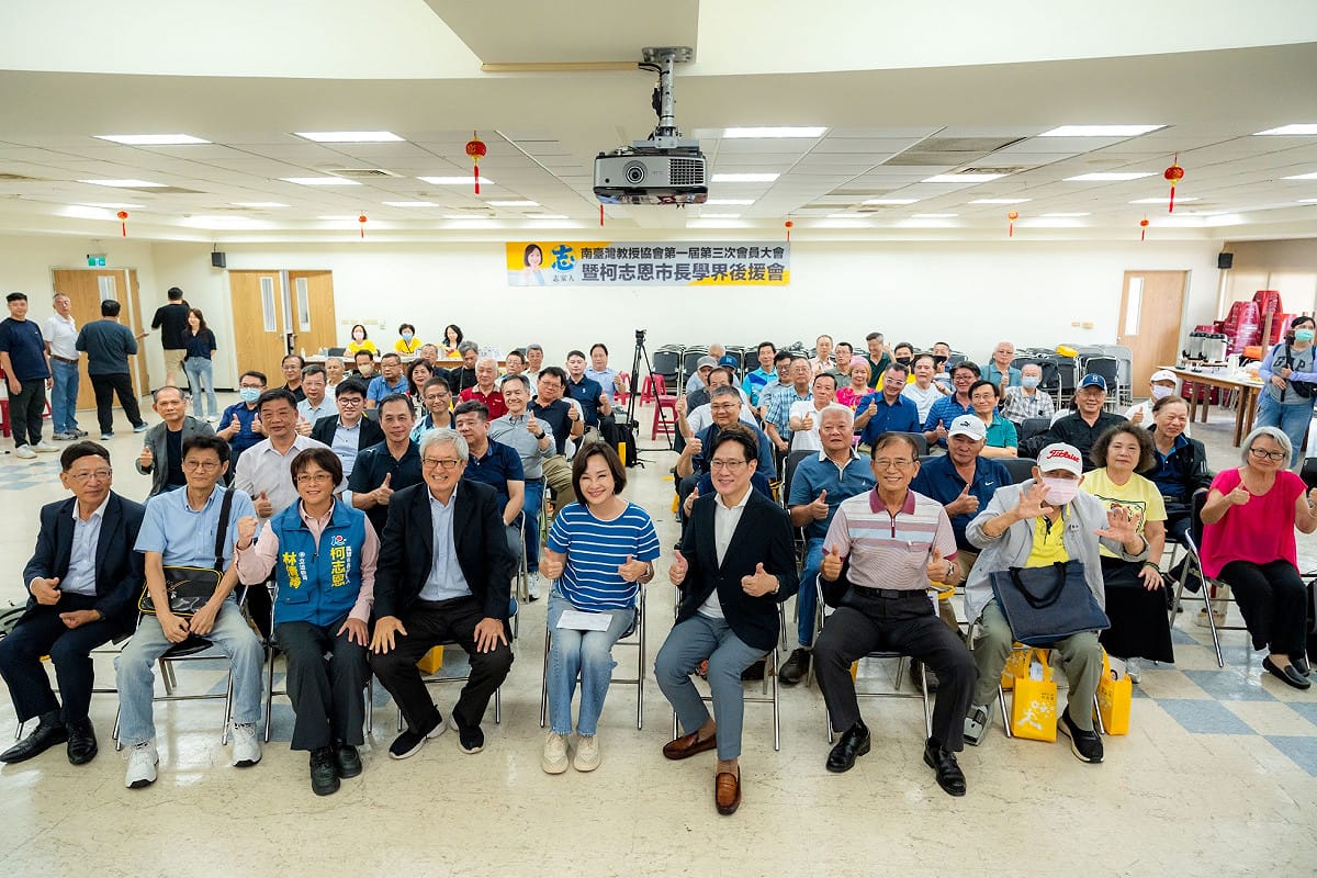 柯志恩「高雄市長學術界後援會成立大會」，現場集結近60位南部來自公私立大學、一般與技職體系的學術界人士，共同關心高雄未來發展。 圖：柯志恩競辦／提供