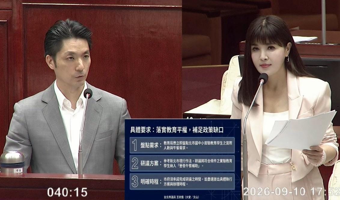 落後新北？北市免費營養午餐爆政策缺口：3千多名實驗教育生遭排除