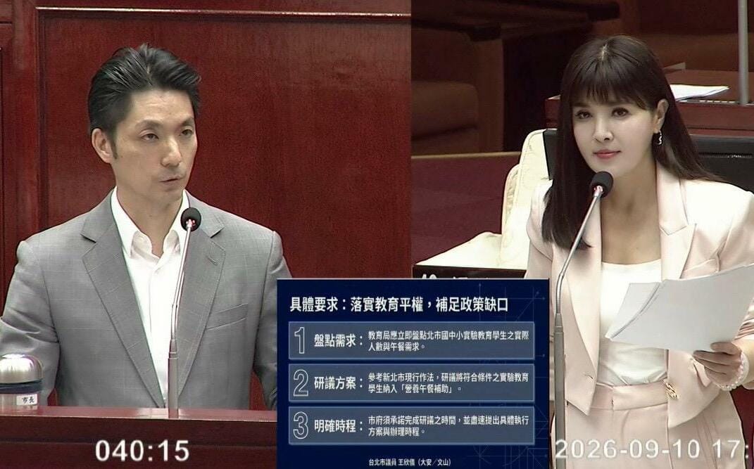 落後新北？北市免費營養午餐爆政策缺口：3千多名實驗教育生遭排除