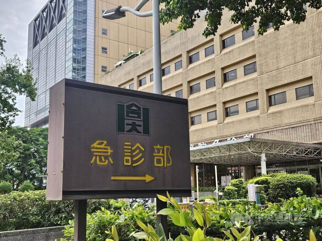 為解決台大醫院急診壅塞，衛福部透露研擬華山市場設UCC於週一、週二等急診尖峰時段開診，與北市衛生局研議朝10月推動上路為目標。 圖：（中央社檔案照片）