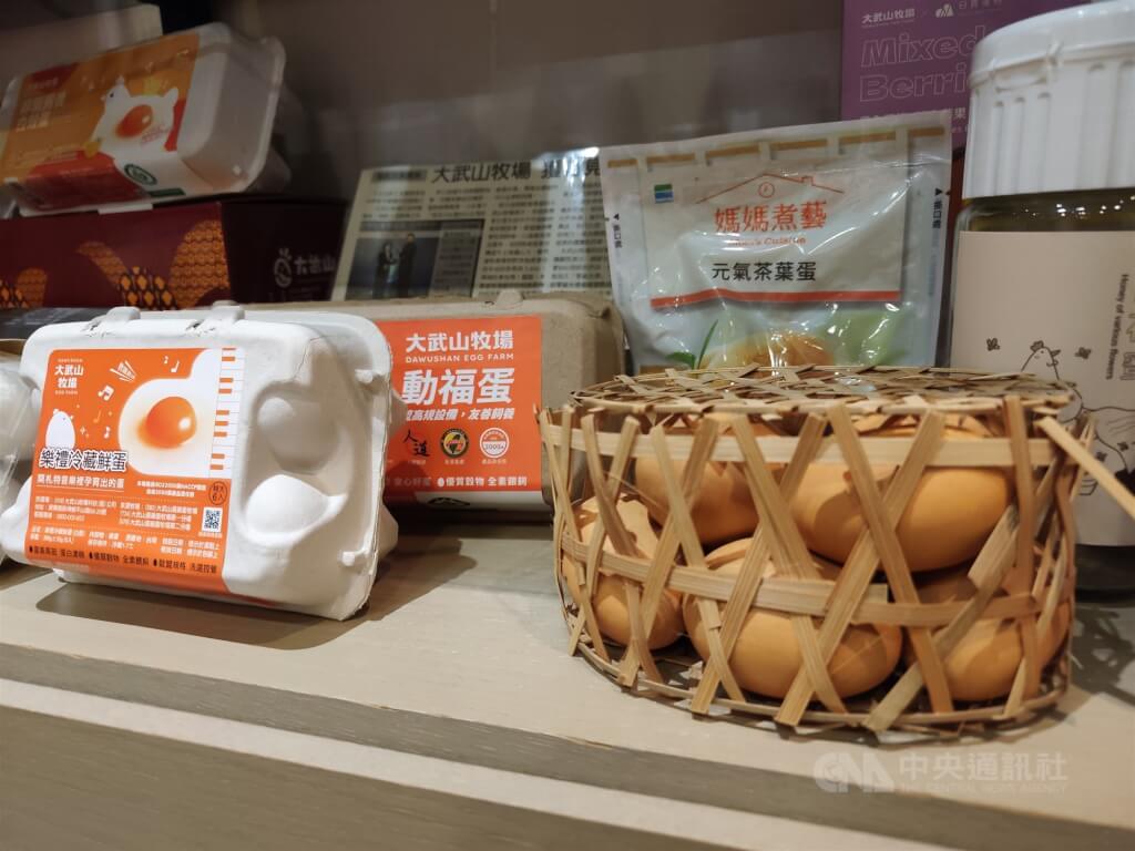 大武山牧場展示旗下動物福利雞蛋、生鮮蛋及加工蛋等產品。隨著洗選、動物福利及溯源制度發展，市場也出現更多元的雞蛋產品選擇。 圖：中央社