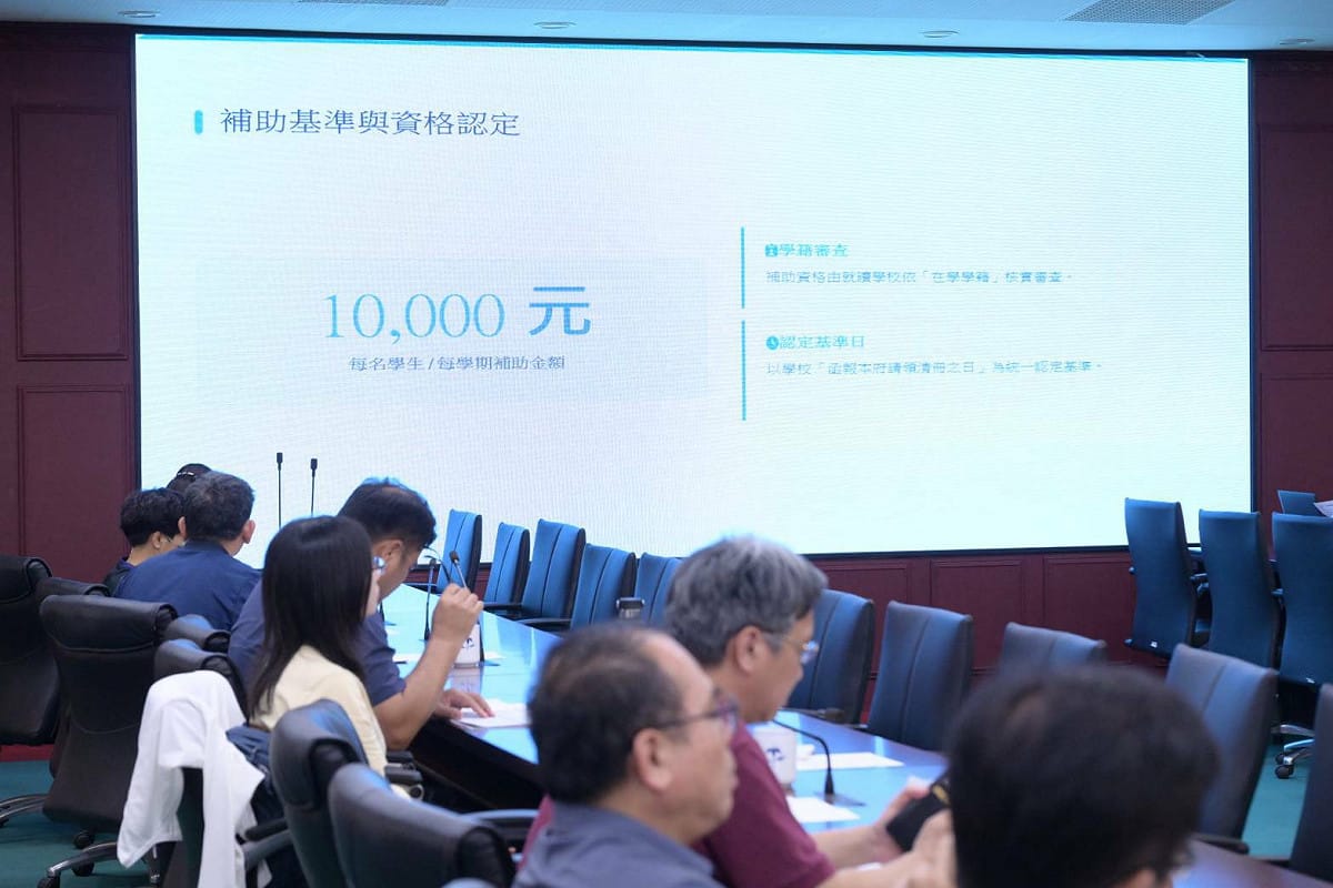 花蓮縣每名學生每學期可領取1萬元，補助資格將由就讀學校依「在學學籍」進行審查。 圖：花蓮縣政府官網