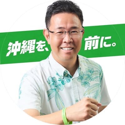 自民黨力挺的古謝玄太打敗親中國勢力當選沖繩縣知事 圖：翻攝自古謝玄太的Ｘ