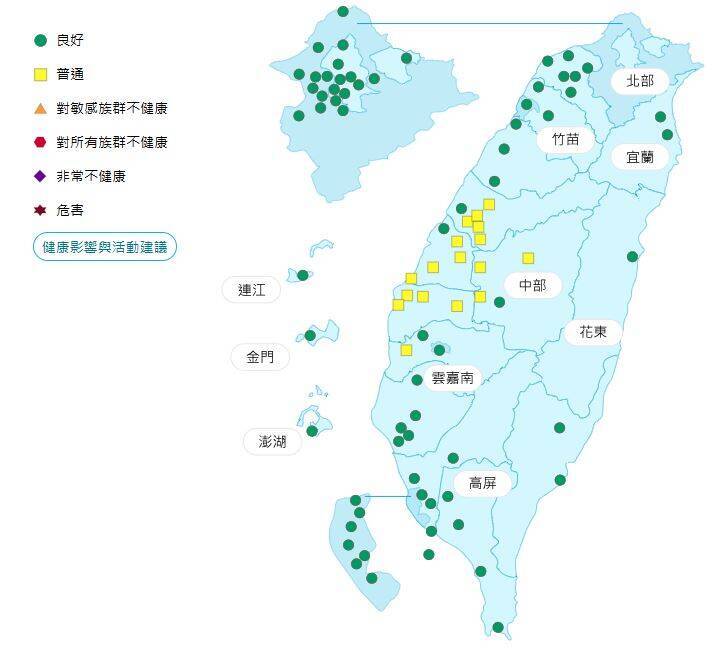 環境部公布各地空氣品質概況。 圖：環境部提供