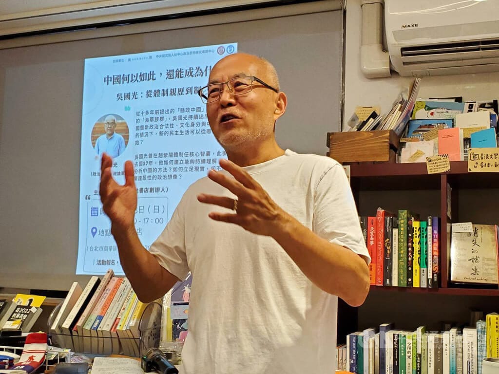 美國史丹佛大學中國經濟與制度研究中心高級研究員吳國光13日在台北表示，習近平會在2027年中共21大連任第4個任期沒有懸念。中央社記者陳鎧妤攝　115年9月13日 圖：中央社提供