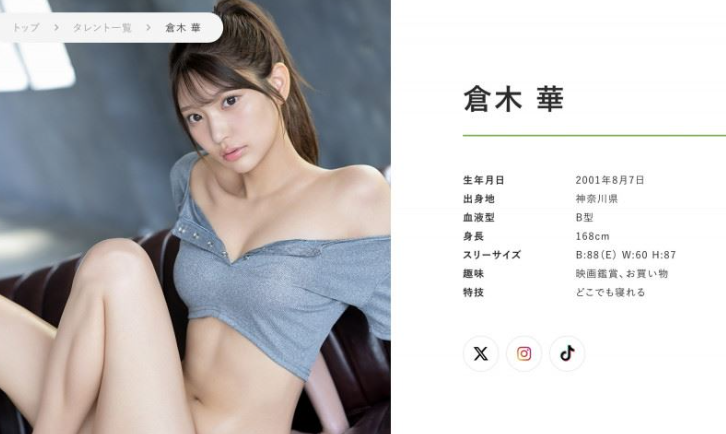 事件曝光至今，倉木華所屬事務所T-POWERS、片商皆未出面對她的死因與詳細經過做正式說明，且官網中仍將倉木華列為在籍藝人名單。 圖：翻攝自T-POWERS官網