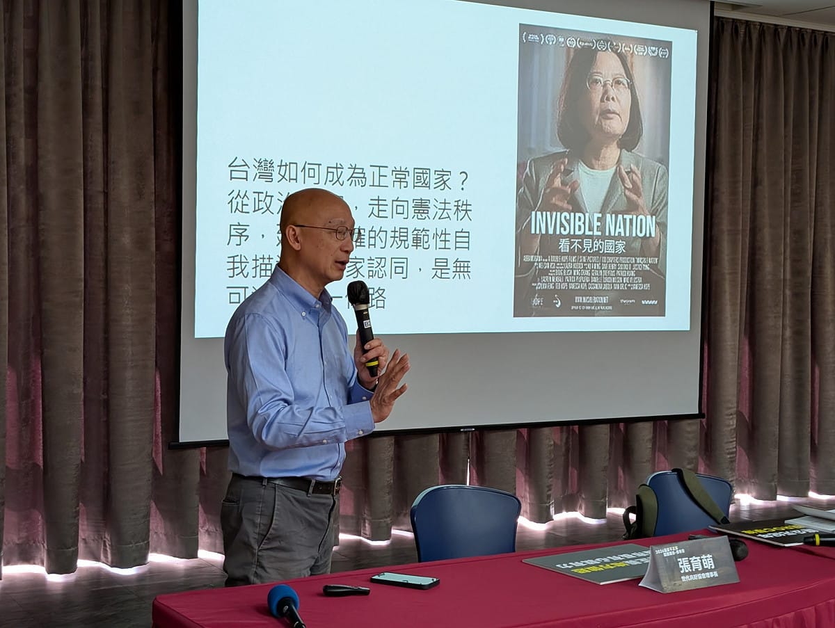 政治大學副教授林佳和剖析中華民國憲政法制的矛盾。 圖：辜寬敏基金會提供