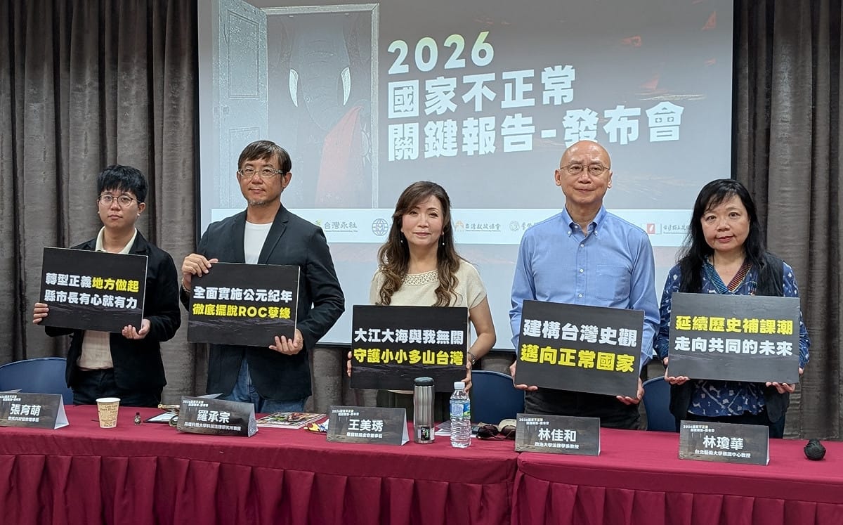 民調打臉「轉型正義會掉票」！ 逾8成挺開放政治檔案、加強歷史教育