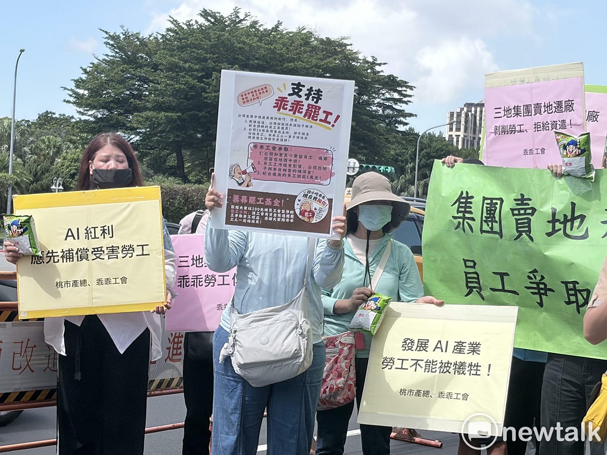 乖乖中壢廠企業工會今（14）日在總統府前舉行記者會舉牌抗議，呼籲大眾支持工會罷工行動。 圖：李宣萱/攝