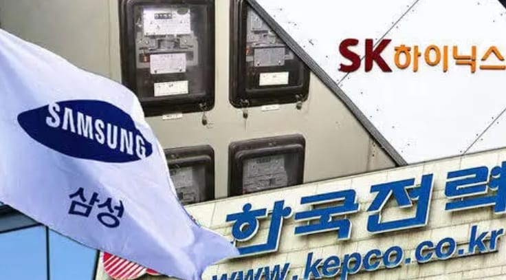 韓國三星和 SK 海力士決定不接受韓國電力公司的 25 兆韓元提前付款方案。 圖 : 翻攝自IT之家
