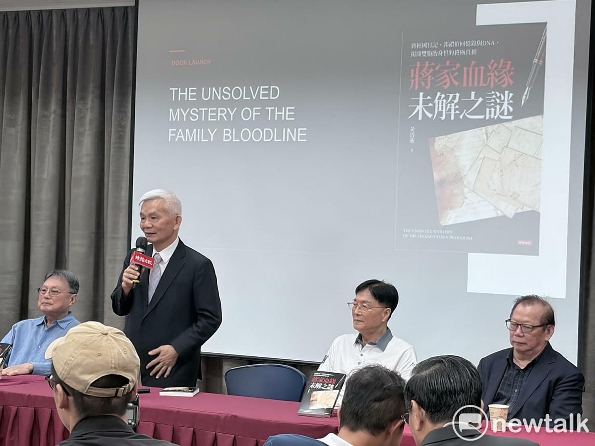 信民協會創會理事長黃清龍今（14）日舉行《蔣家血緣未解之謎：蔣經國日記、郭禮伯回憶錄與 DNA，揭開雙胞胎身世的的終極真相》新書發表會。 圖：李宣萱/攝
