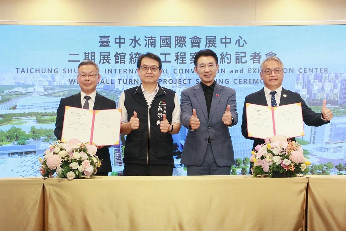 江啟臣出席台中水湳國際會展中心二期展館統包工程案簽約記者會。 圖：江啟臣辦公室/提供