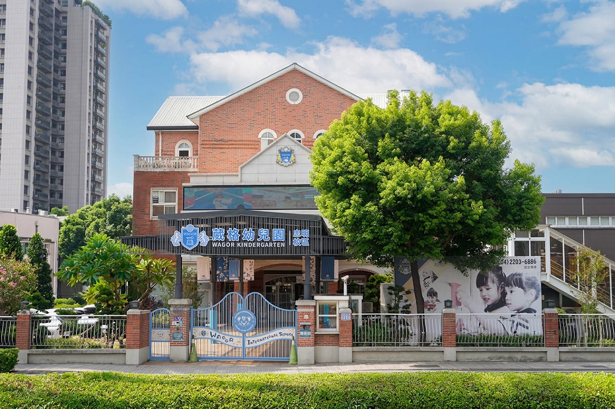 葳格國小入學人數全市第一，連帶讓幼兒園也極度搶手。 圖：葳格幼兒園/提供