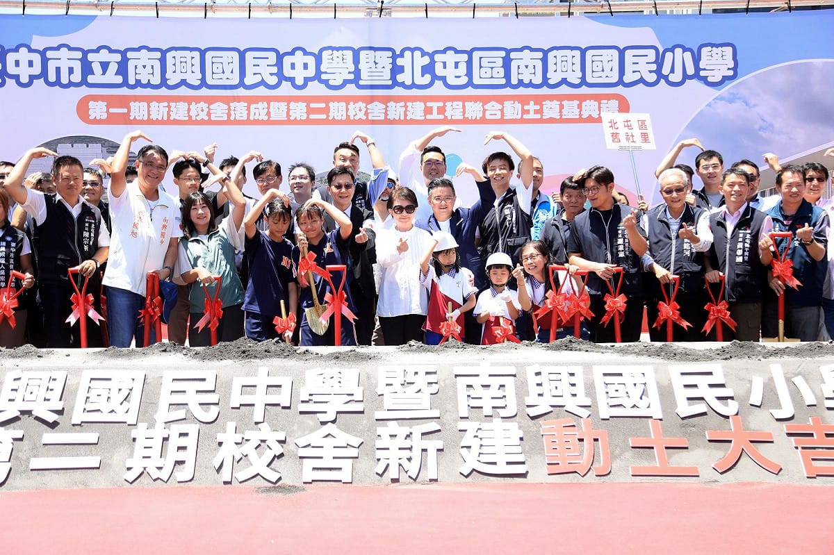 入學人數年年減少，但台中市北屯區因人口數年年增加，因而新設了南興國民中小學。 圖：台中市政府/提供