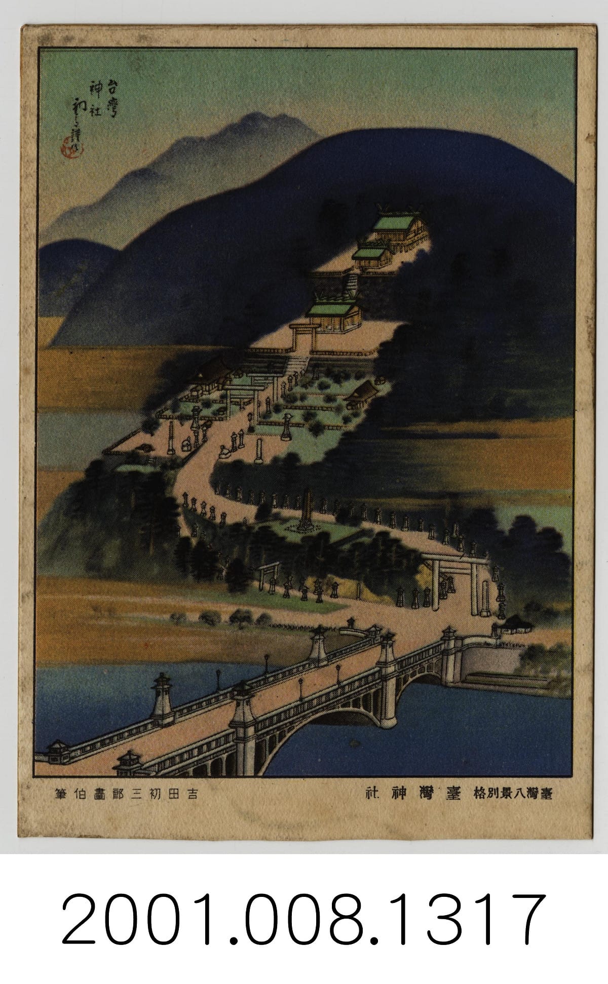日本鳥瞰圖畫家吉田初三郎1935年所繪〈臺灣八景別格臺灣神社〉，畫面由前景的明治橋一路延伸至臺灣神社。 （圖／國立臺灣歷史博物館典藏）