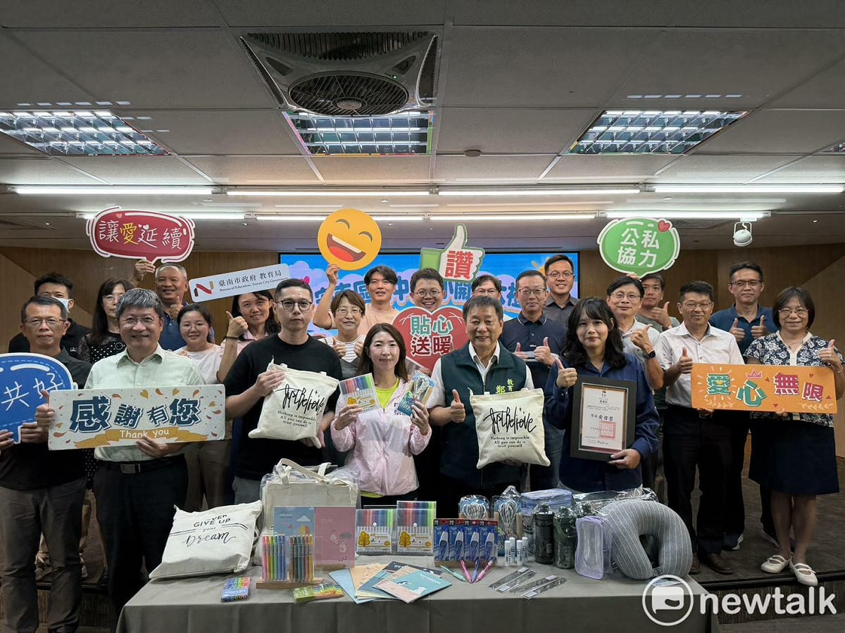 台南市議員蔡麗青媒合台南在地愛心企業太穩建設、金玉堂海佃店共同贈送安南區國中小低收入戶學童開學大禮包，教育局長鄭新輝頒發感謝狀，肯定在地企業關心學童照顧弱勢。 圖：蔡麗青服務處提供