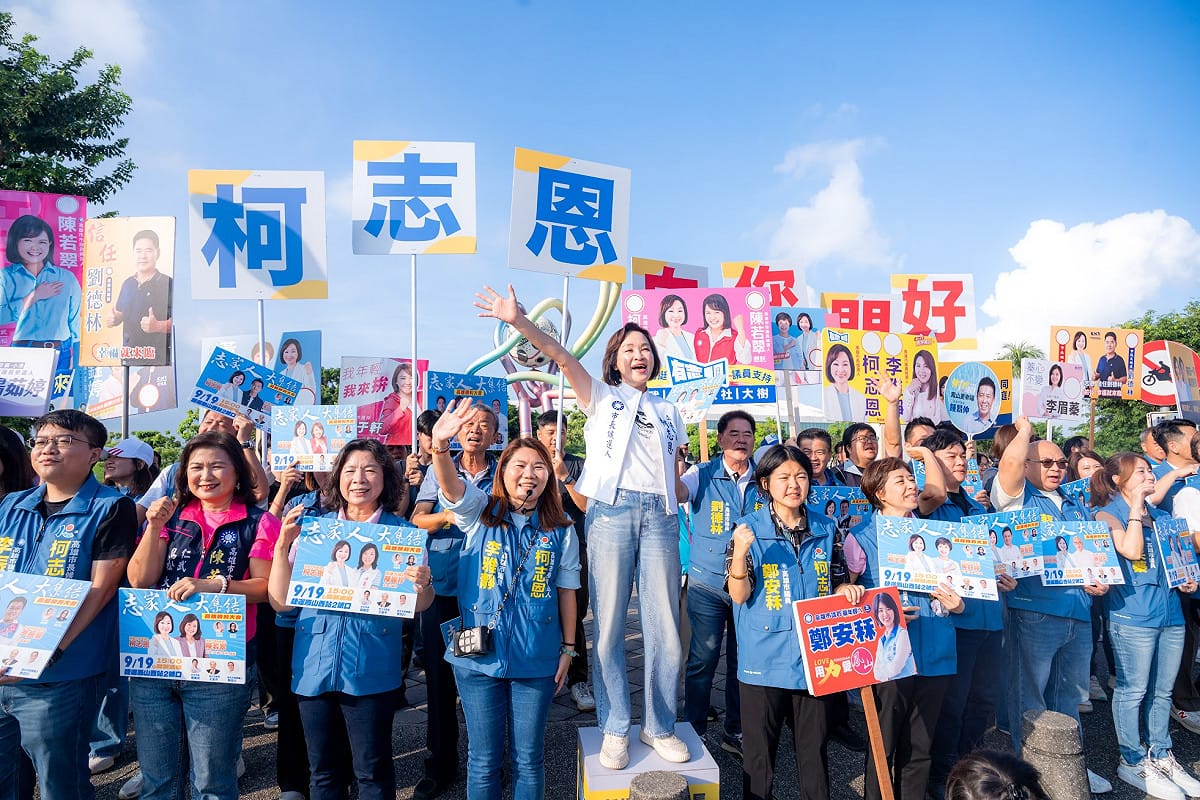 柯志恩(中)與30多位黨籍議員及候選人於衛武營前合體站路口拜票。 圖：柯志恩競辦／提供