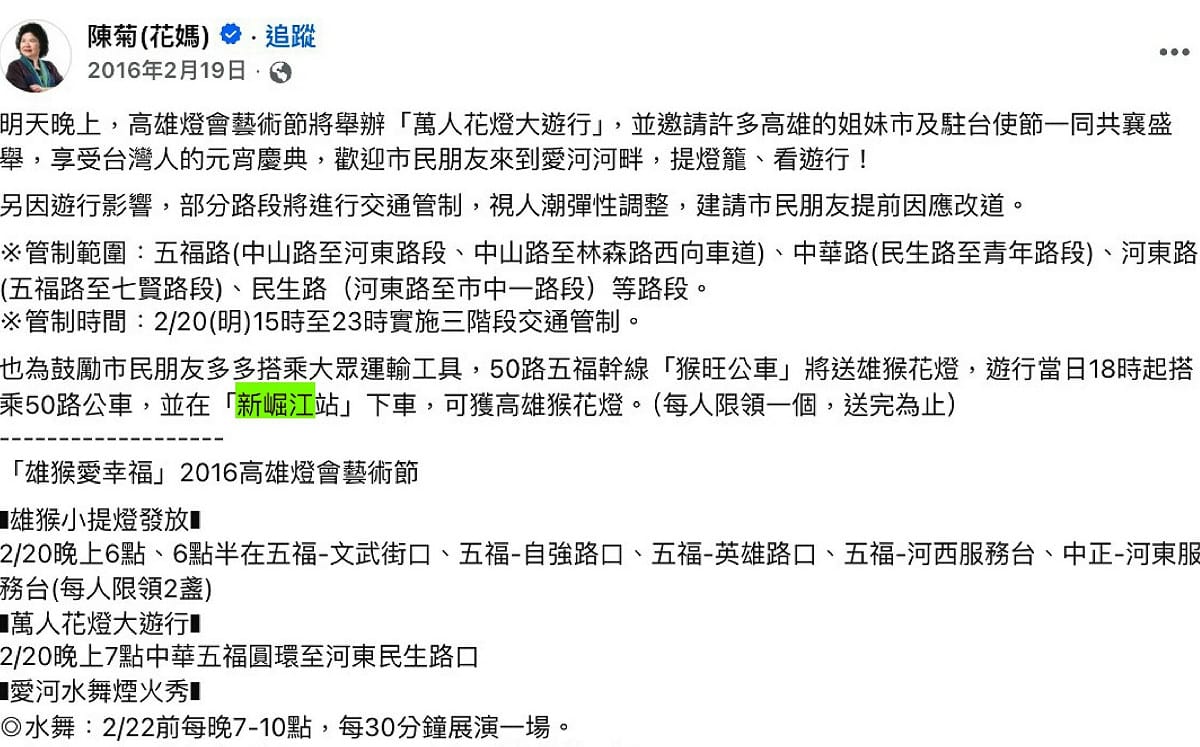 新「崛」江非柯志恩專用 柯競辦酸尹立：狠起來連自己人也不放過