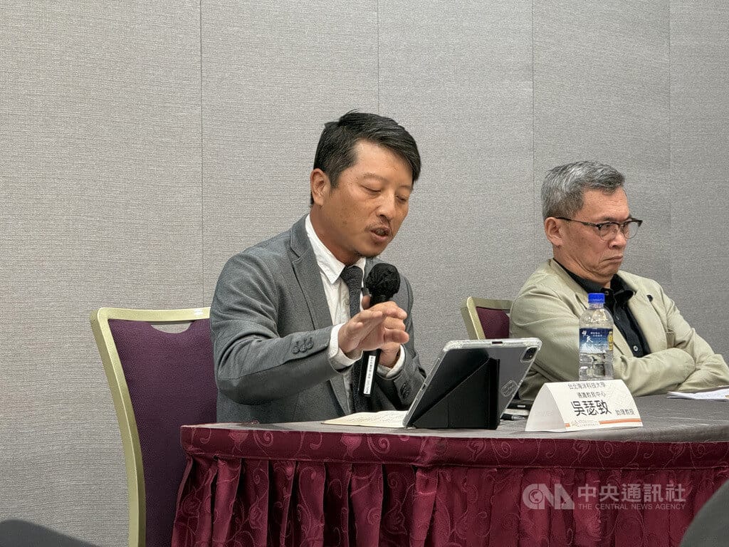 台北海洋科技大學通識教育中心助理教授吳瑟致14日出席亞洲政經與和平交流協會所舉辦的「川習會前瞻—美中競爭新局與台灣的戰略位置」座談會。中央社記者廖文綺攝　115年9月14日 圖：中央社提供