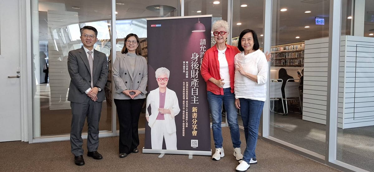 誠澈法律事務所律師吳明蒼、高雄市立圖書館館長李金鴦、暖心作家高愛倫、華巍藝術新聞總監賴慕芬(左至右)。 圖：華巍藝術新聞／提供