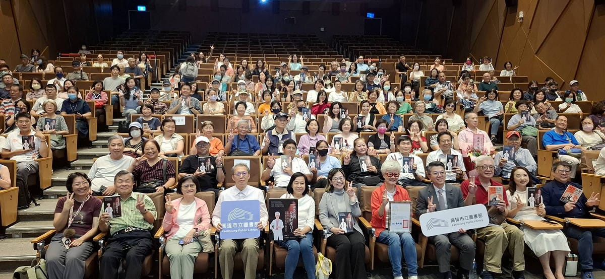 高愛倫最新力作《請允許我們身後財產自主》在高雄舉辦新書分享會。 圖：華巍藝術新聞／提供
