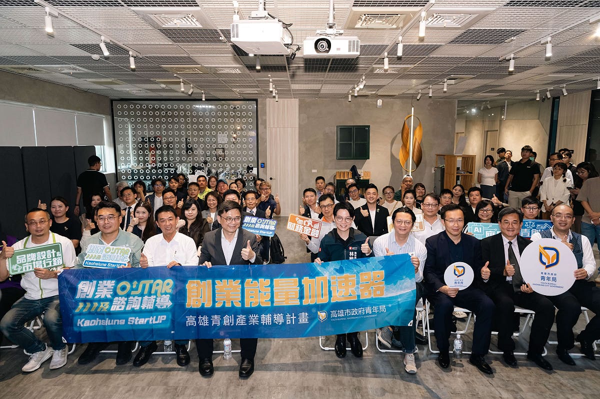 創業能量加速器」啟動儀式在「K-TV高雄新媒體人才培育中心」舉行，產官學來賓、業師顧問與青創團隊共同見證高雄青年創業支持網絡進一步升級。 圖：高雄市青年局／提供