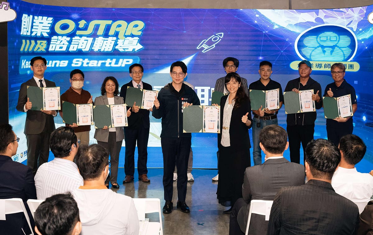 林楷軒(左五)頒發「創業導師顧問團」聘書，感謝專家業師投入青年創業輔導，運用實戰經驗陪伴青創團隊穩健成長。 圖：高雄市青年局／提供